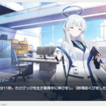 【ブルアカ】ブルーアーカイブ♡イズミのLv無駄に上げた