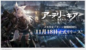 【アテギア】アリスの追加ターンは強い！