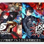 【ペルソナ】ペルソナ5◆ラヴェンツァと恋人になれないよぉ