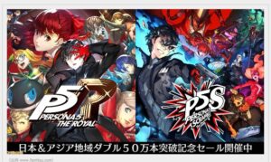 【ペルソナ】ペルソナ5◆ラヴェンツァと恋人になれないよぉ