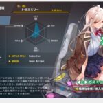 【ラスオリ】龍さんのセーラー服がいいね！