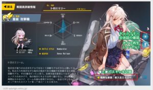 【ラスオリ】龍さんのセーラー服がいいね！