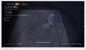 【PS4/XB1】The Division2/ディビジョン2★ペンタゴン敵が出てこない