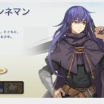 【TWSR】テイルズウィーバーセカンドラン♡ボリスはガチなの