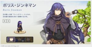 【TWSR】テイルズウィーバーセカンドラン♡ボリスはガチなの