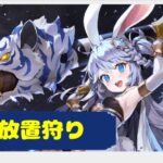 【AbleGames】月ウサギのそだてかた ★氷花はクオリティー高いよね