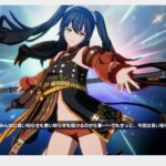 【アルケラ】アルケランド☆ノラちゃんに餅もたせてルーン砂時計にする