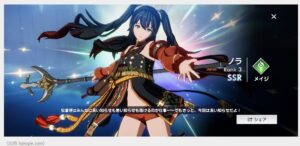 【アルケラ】アルケランド☆ノラちゃんに餅もたせてルーン砂時計にする