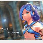 イースシリーズ◆ダーナのルミナスだけローリング回避じゃない