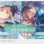 【ヘブバン】ヘブンバーンズレッド ★スタレの博物館イベント楽しい