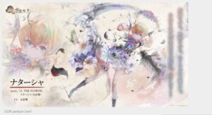 【メメモリ】メメントモリ★全身メタトロン