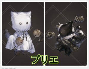 【リィンカネ】ニーアリィンカーネーション★影プリエこの嫌がらせのために作ったとしか思えん