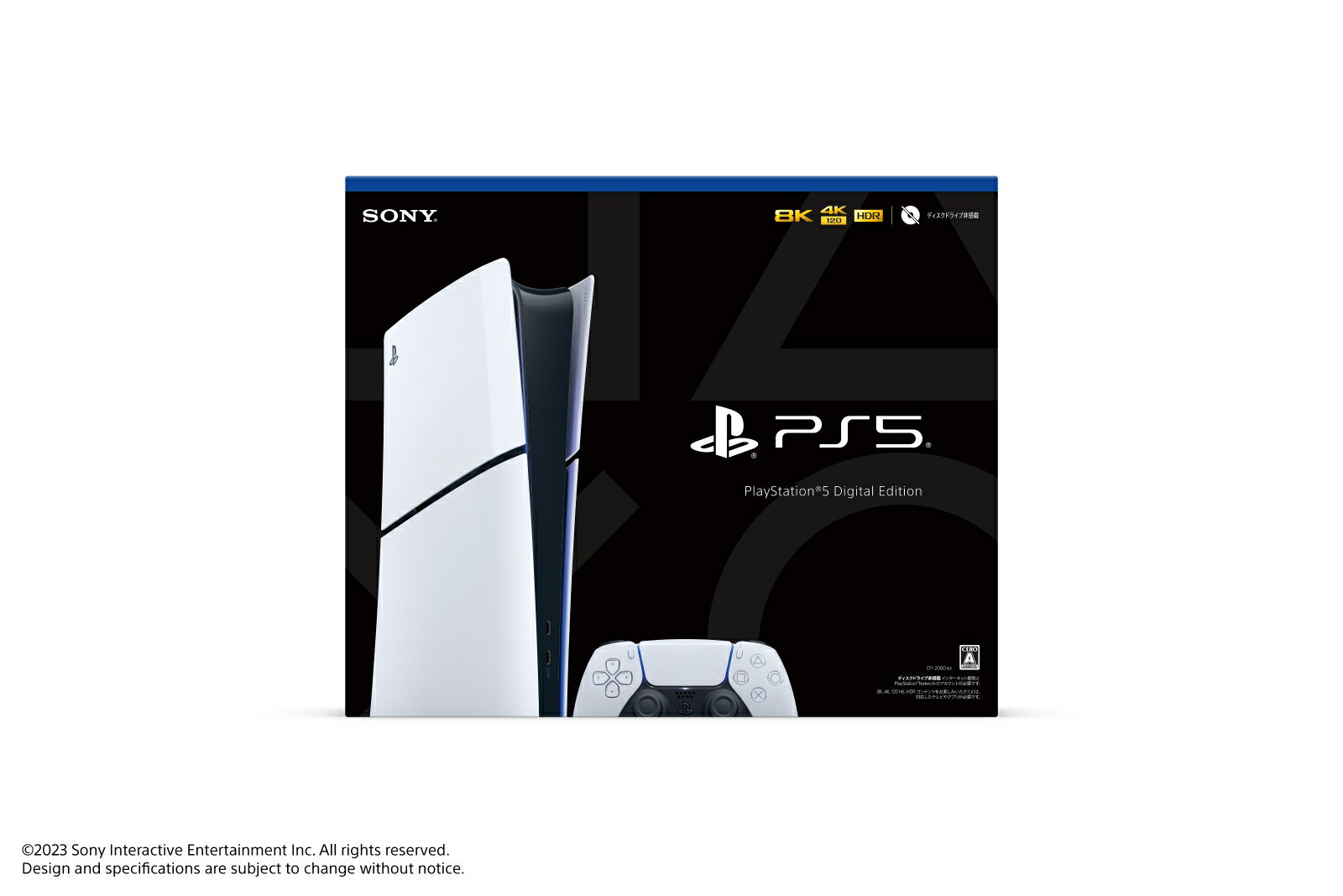 最新ゲーム機『PlayStation5 デジタル・エディション』の魅力とは？